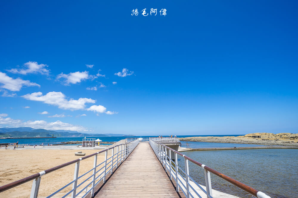 和平島 基隆,和平島 聖薩爾瓦多城,和平島 阿拉寶灣,和平島公園,和平島公園 基隆,基隆和平島 門票,基隆旅遊,基隆景點,基隆景點 推薦,基隆景點推薦,基隆親子旅遊,天使向海步道,東北角景點,聖薩爾瓦多城,蕃字洞,藍食謐境,阿拉寶灣 @捲毛阿偉