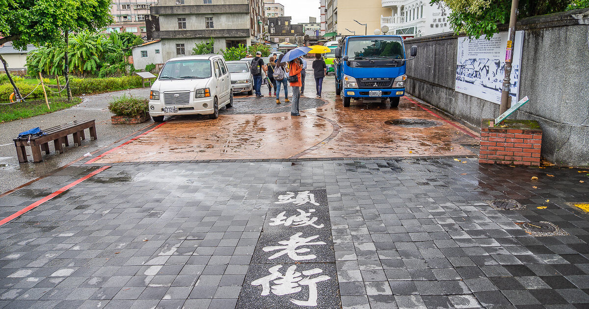 宜蘭旅遊,宜蘭景點,頭城景點,頭城老街 2019,頭城老街 地圖,頭城老街 宜蘭,頭城老街 彩繪 @捲毛阿偉