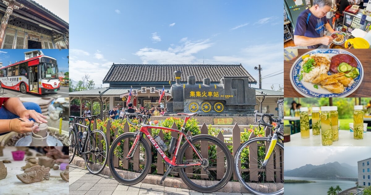 南投一日遊,南投旅遊,南投景點,峰古早味,故鄉林尾,添興窯,綠色隧道,集集 公車,集集接駁車,集集攔河堰,集集旅遊,集集火車站 @捲毛阿偉