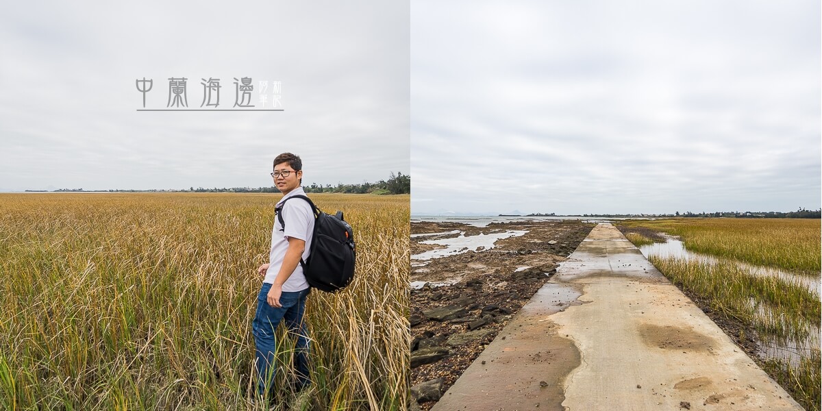 金門IG景點,金門中蘭海邊,金門必去,金門拍照景點,金門景點,金門私房景點,金門秘境 @捲毛阿偉