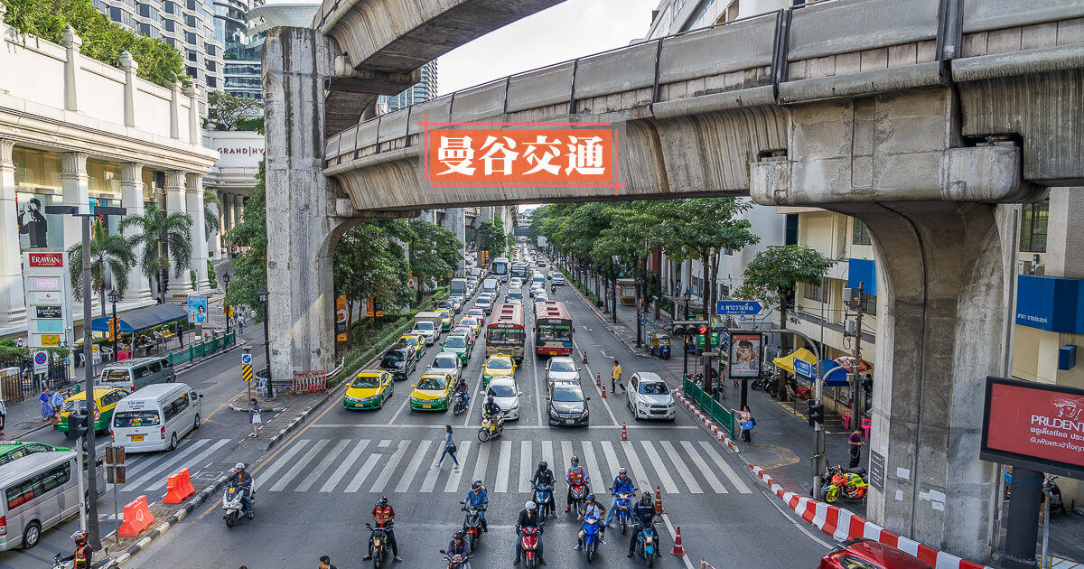 2020 泰簽,地鐵MRT,曼谷 住宿,曼谷 悠遊卡,曼谷BTS,曼谷BTS 卡,曼谷BTS卡,曼谷交通,曼谷交通方式,曼谷住宿,曼谷住宿推薦,曼谷兔子卡,曼谷包車,曼谷機場接送,曼谷空鐵,曼谷自由行,曼谷酒店,曼谷飯店,泰國交通,泰國住宿,泰國入境簽,泰國入境簽證,泰國簽證,泰國通方式,泰簽,空鐵BTS @捲毛阿偉