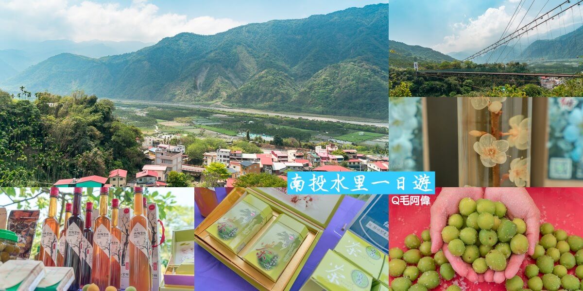 南投景點,南投水里,南投水里一日遊,水里一日遊,水里景點,水里鵲橋 @捲毛阿偉