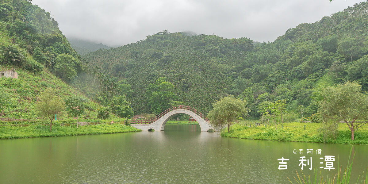 花蓮IG景點,花蓮必去景點,花蓮打卡景點,花蓮旅遊,花蓮景點懶人包,花蓮景點推薦,花蓮秘境,花蓮親子旅遊,花蓮鯉魚潭 @捲毛阿偉