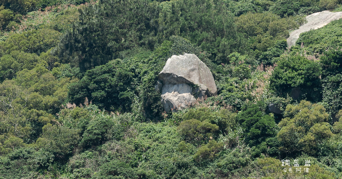 北竿景點,北竿鋼盔岩,鋼盔岩,馬祖北竿景點 @捲毛阿偉