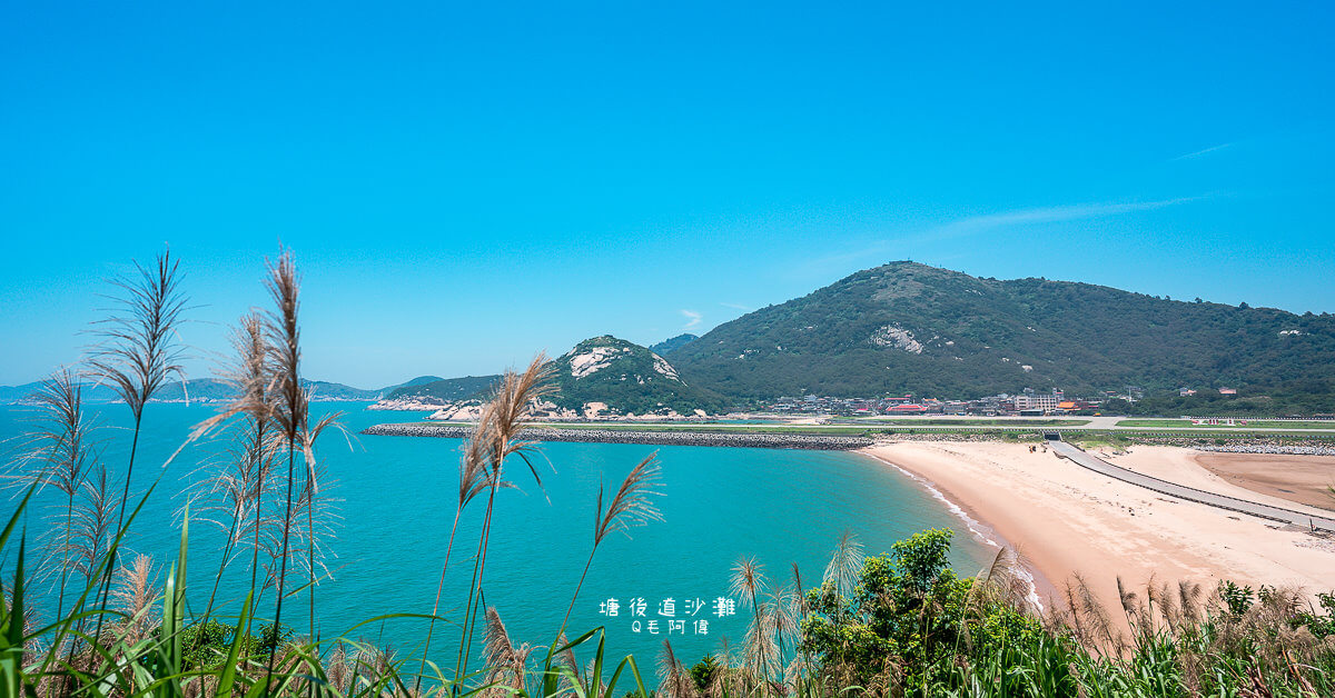 北竿景點,南竿景點,馬祖,馬祖旅遊,馬祖景點推薦,馬祖自由行 @捲毛阿偉