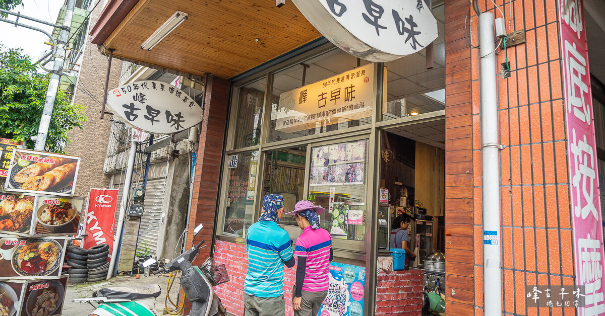 南投,南投懶人包,南投旅遊,南投美食,懶人包,集集一日遊 @捲毛阿偉