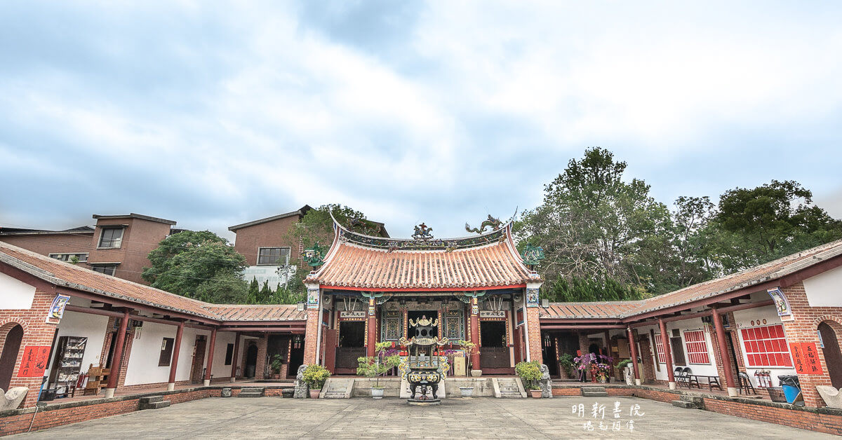 南投旅遊,南投景點,明新書院,集集旅遊,集集明新書院,集集景點,集集書院 @捲毛阿偉