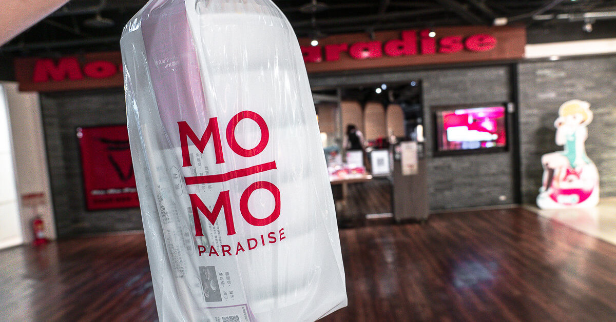 MO-MO-PARADISE,momo壽喜燒,momo壽喜燒外帶,MOMO壽喜燒外帶便當,momo壽喜燒外帶菜單,momo外帶,MOMO外帶便當,MOMO外帶優惠,MOMO外帶自取優惠,momo外帶菜單,MOMO菜單,台中壽喜燒 @捲毛阿偉