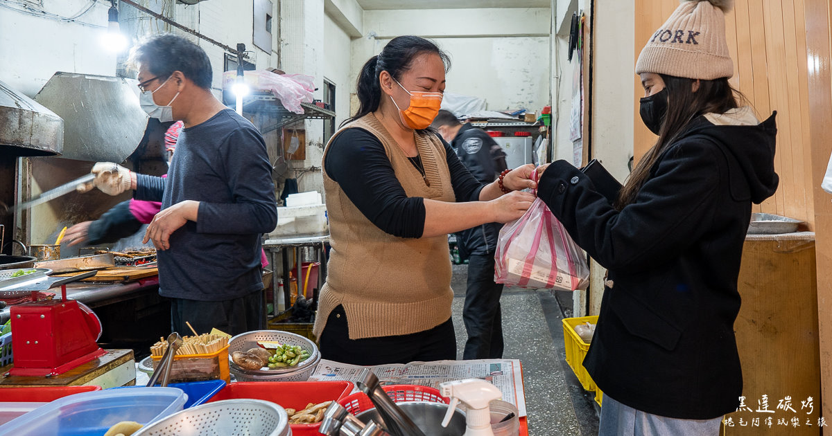 大溪宵夜,大溪碳烤,大溪美食,大溪老街美食,大溪黑達碳烤,桃園美食,黑達燒烤,黑達碳烤 @捲毛阿偉