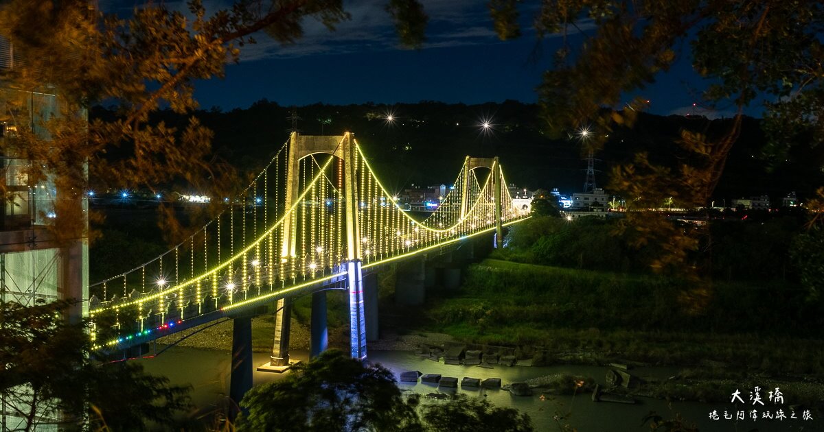 大溪景點,大溪橋,大溪老街景點,桃園大溪老街,桃園景點 @捲毛阿偉