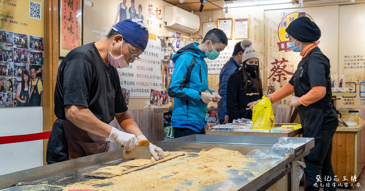 大溪老街,大溪老街拌手禮,大溪老街美食,桃園美食,蔡記花生糖 @捲毛阿偉