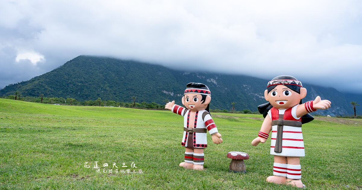 花東四天三夜小旅行,花東旅遊,花蓮4天3夜,花蓮四天三夜,花蓮旅遊 @捲毛阿偉