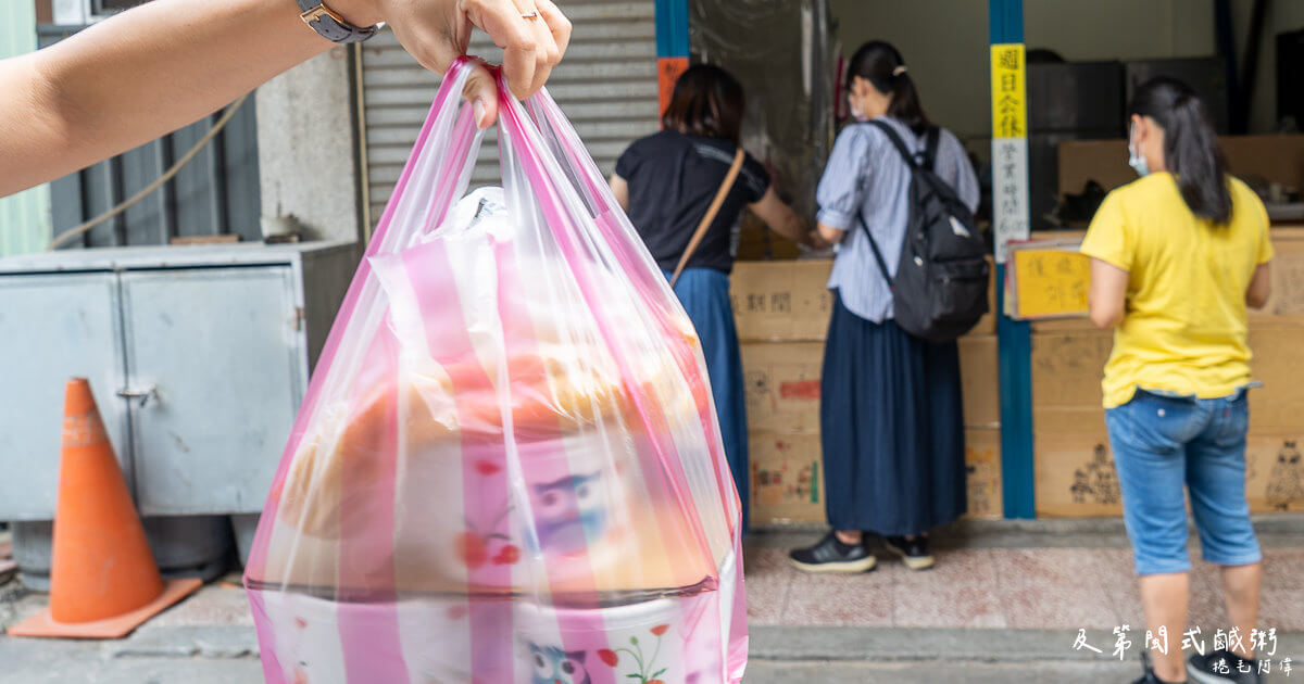 及第閩式鹹粥,及第鹹粥,金門早餐,金門早餐店,金門美食,金門美食推薦 @捲毛阿偉