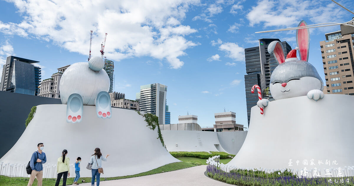 2022台中聖誕佈置,2022台中聖誕節,台中國家歌劇院 兔子,台中歌劇院2022聖誕,台中歌劇院兔子 @捲毛阿偉