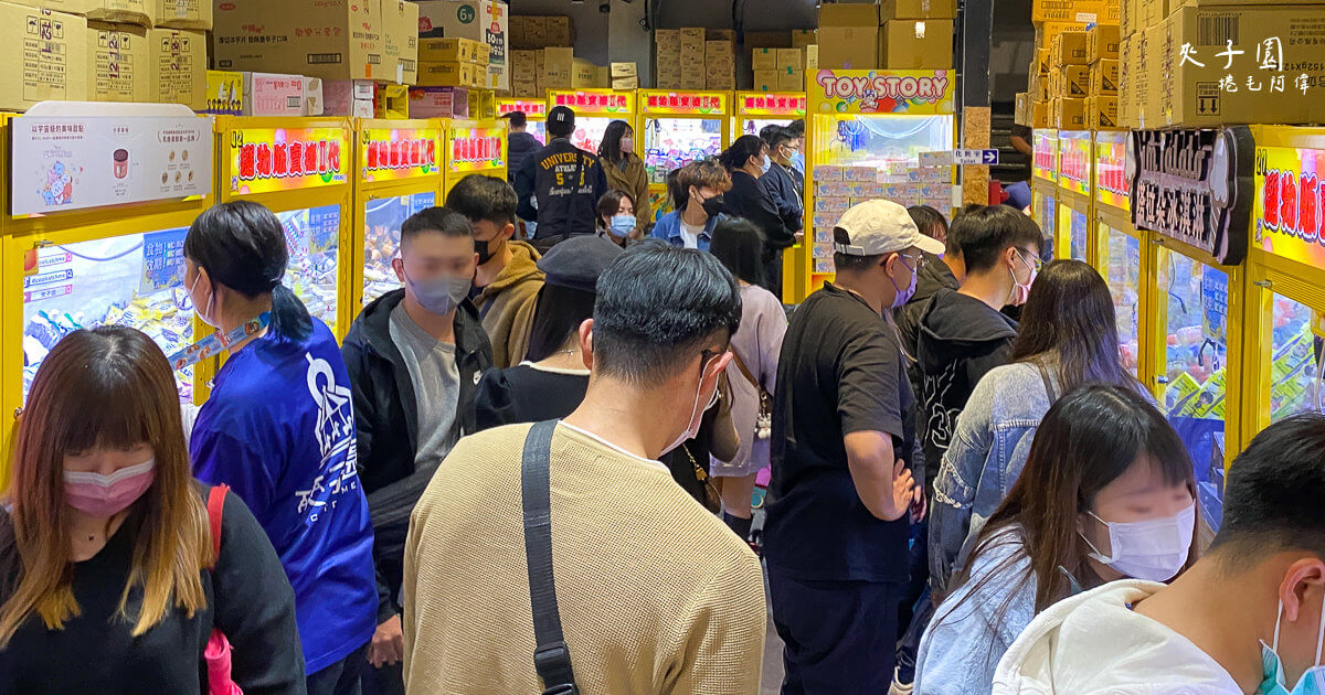 台中夾子園,台中零食夾娃娃機,台中零食夾娃娃機店,夾子園,夾子園分店,夾子園營業時間,零食夾娃娃機,零食夾娃娃機店 @捲毛阿偉