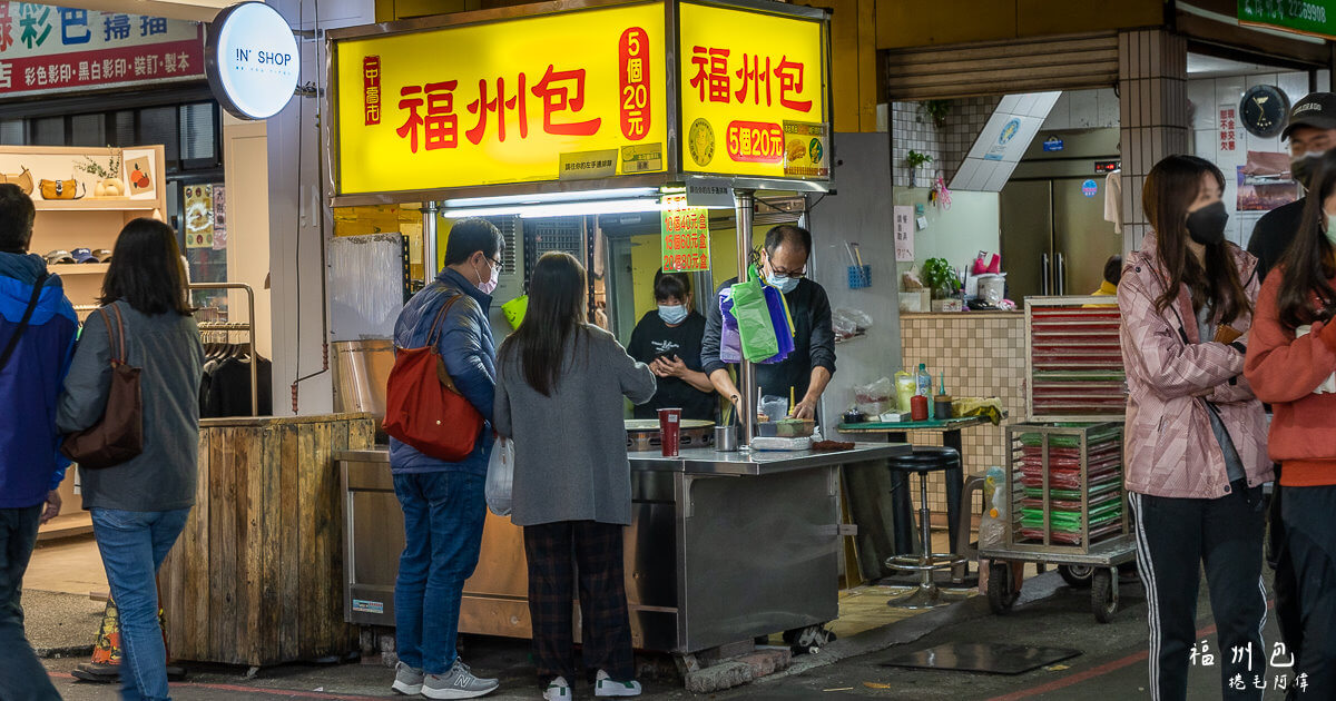 一中 福州包,一中商圈,一中夜市,一中無名福州包,一中福州包,一中美食,一中美食推薦,一中街,一中街 福州包,一中街夜市,一中街必吃,一中街懶人包,一中街推薦,一中街福州包,一中街美食,一中街美食小吃,台中一中,台中景點,台中福州包,台中美食,無名福州包,福州包,福州包 一中 @捲毛阿偉