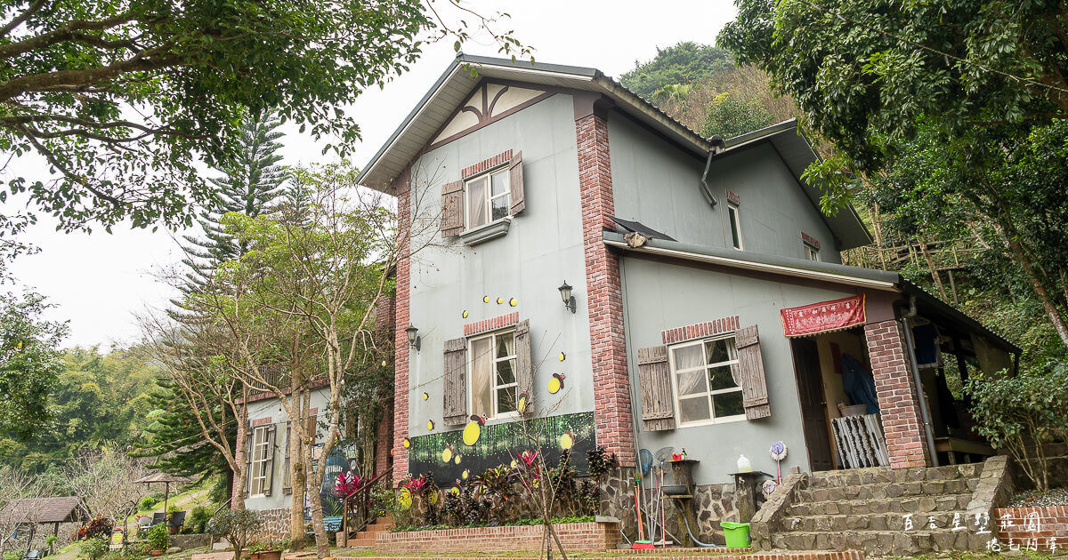 大溪住宿,大溪包棟民宿,大溪民宿,大溪民宿 動物友善,大溪老街包棟民宿,大溪螢火蟲,大溪螢火蟲住宿,桃園住宿,桃園包棟,桃園包棟 動物友善,桃園包棟 烤肉,桃園包棟民宿,桃園包棟民宿10人,桃園包棟民宿30人,桃園包棟親子民宿,桃園螢火蟲,百吉星墅,百吉星墅莊園,百吉星墅莊園停車,百吉星墅莊園房價 @捲毛阿偉