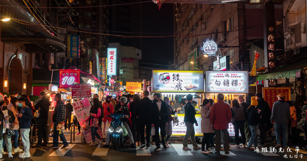 南雅夜市,南雅夜市交通,南雅夜市必吃,南雅夜市必吃美食,南雅夜市必比登,南雅夜市推薦,南雅夜市營業時間,南雅夜市美食,新北美食,板橋湳雅夜市必吃美食,湳雅夜市,湳雅夜市小籠包,湳雅夜市必吃,湳雅夜市必吃美食,湳雅夜市美食,湳雅觀光夜市 @捲毛阿偉