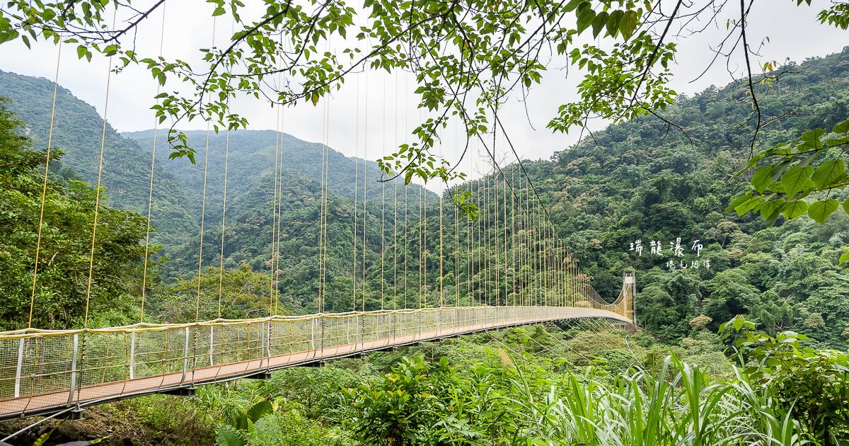 南投旅遊,南投景點,南投親子旅遊,南投親子景點,瑞龍瀑布,瑞龍瀑布一日遊,瑞龍瀑布交通,瑞龍瀑布介紹,瑞龍瀑布天氣,瑞龍瀑布封閉,瑞龍瀑布海拔,瑞龍瀑布門票,瑞龍瀑布附近景點,瑞龍瀑布附近美食,竹山景點 @捲毛阿偉