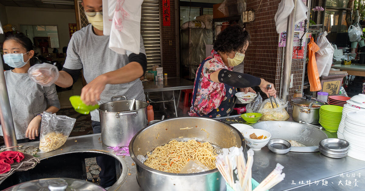 三姊妹大麵羹,三姊妹早餐,三姊妹炒麵,台中小鎮早餐,台中早餐,台中炒麵,台中美食,太平早餐,太平炒麵,長億小鎮早餐 @捲毛阿偉