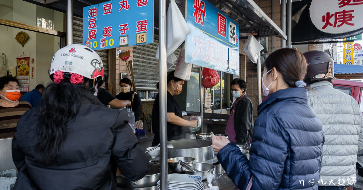 竹仔坑大麵羹 | 這間台中美食地點偏僻生意還超好！一天還只賣兩小時～