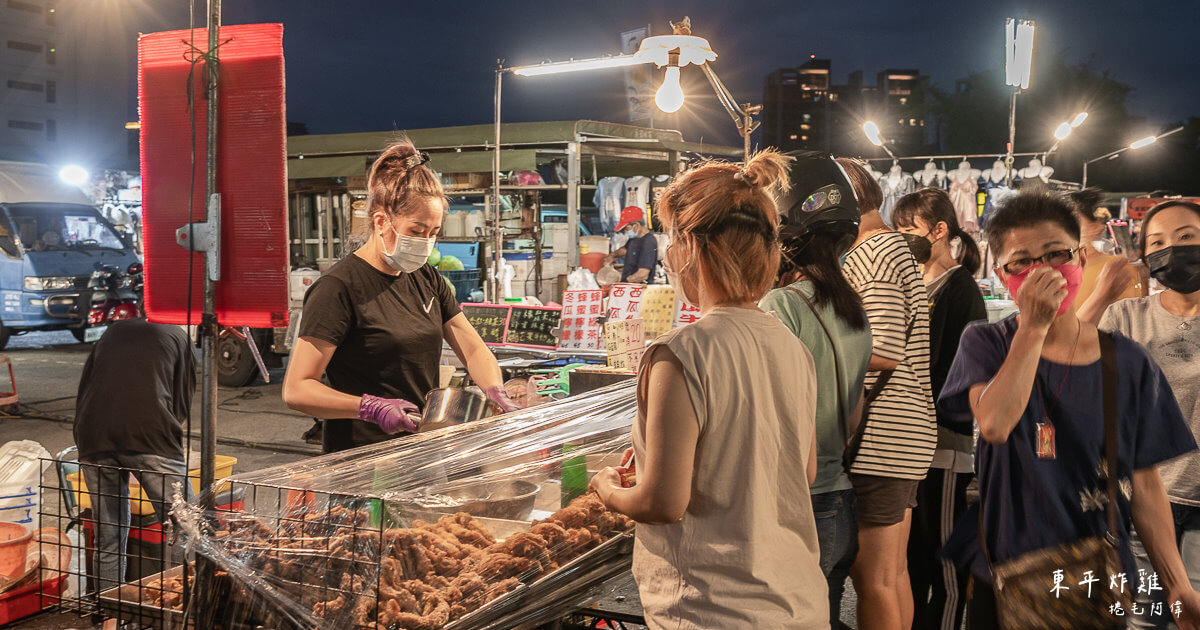 串串炸,十元串串炸,台中夜市,台中景點,台中炸雞,台中美食,太平夜市,太平景點,太平東平夜市,太平炸雞,太平美食,東平夜市,東平夜市美食,東平炸雞 @捲毛阿偉