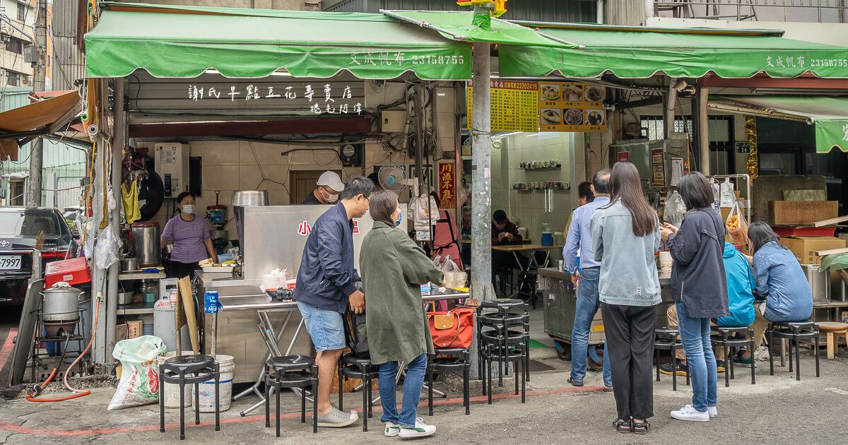 一中早餐,一中美食,台中早餐,台中火車站早餐,大成巷早餐,大誠街早餐店,繼光街早餐,繼光街美食,謝氏早餐,謝氏早點豆花專賣店 @捲毛阿偉