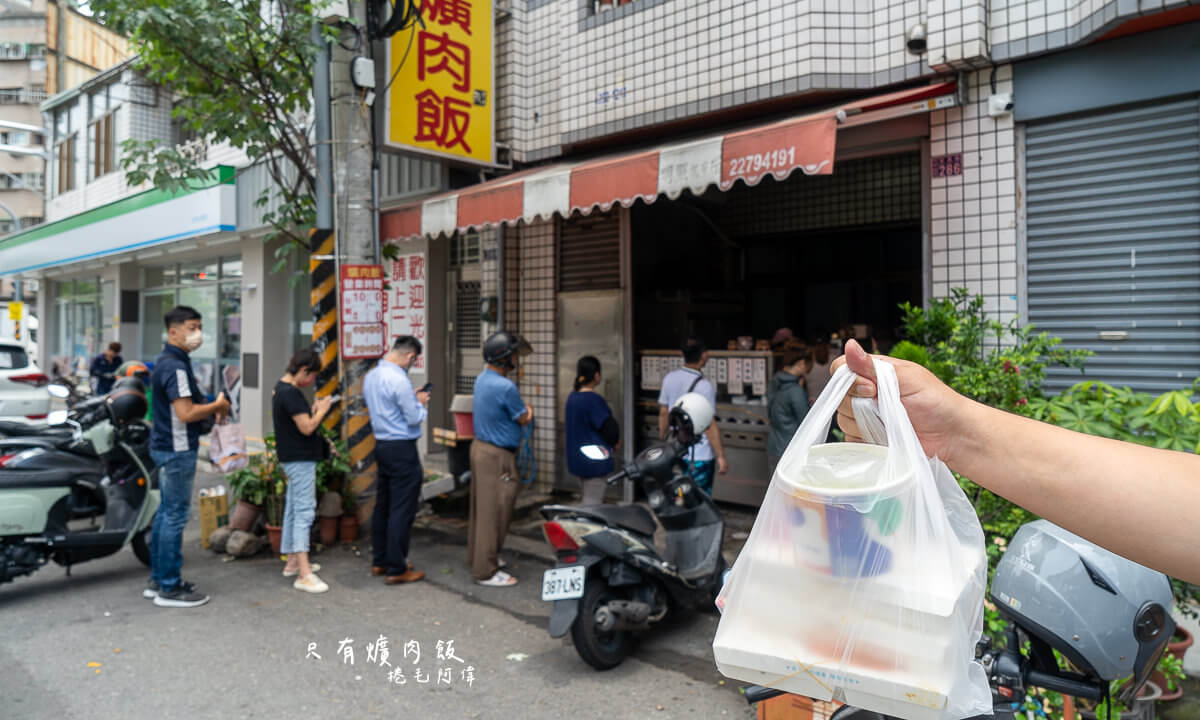 只有控肉販,只有爌肉飯,台中便當,台中控肉販,台中爌肉飯,台中美食,太平便當,太平美食,控肉販,爌肉飯 @捲毛阿偉