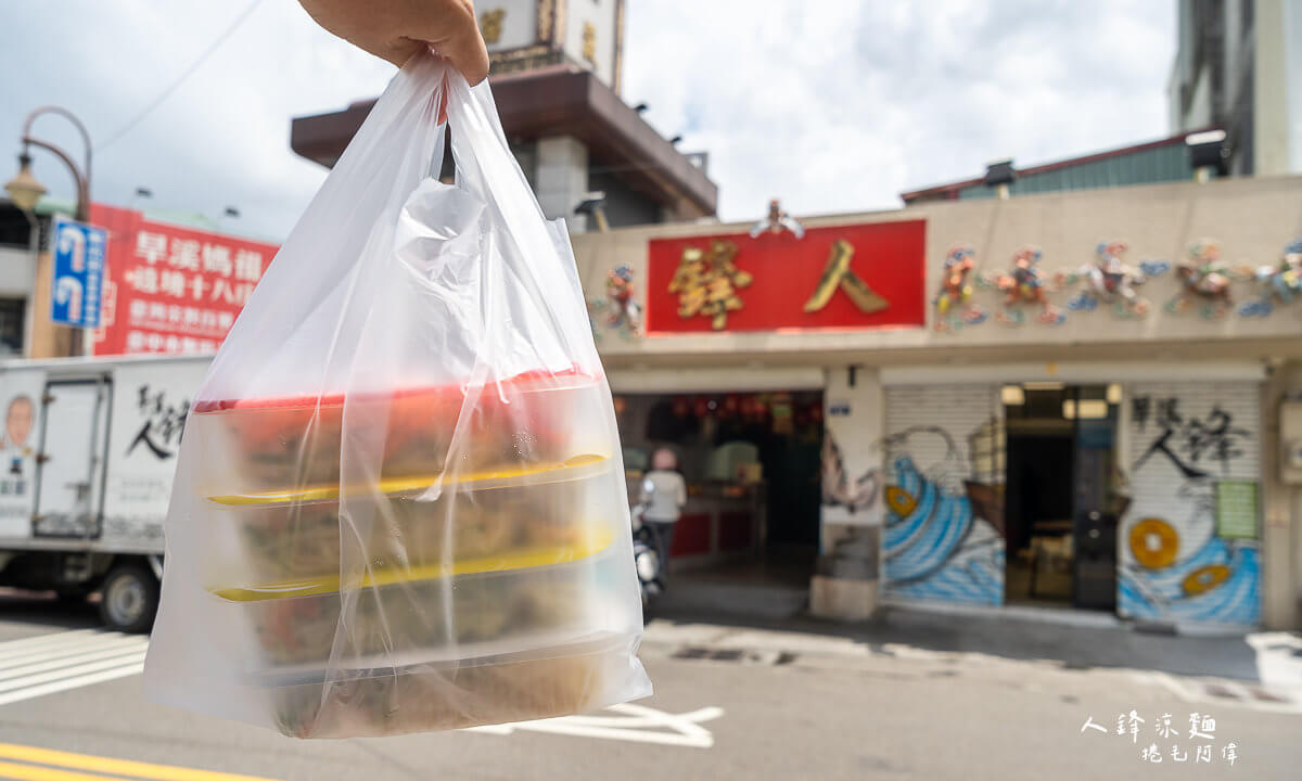 人鋒涼麵,人鋒涼麵菜單,人鋒製麵店,人鋒製麵店評論,台中涼麵,台中美食,太平涼麵,旱溪人鋒涼麵,旱溪人鋒涼麵保存期限,旱溪人鋒涼麵熱量,樂成宮涼麵 @捲毛阿偉