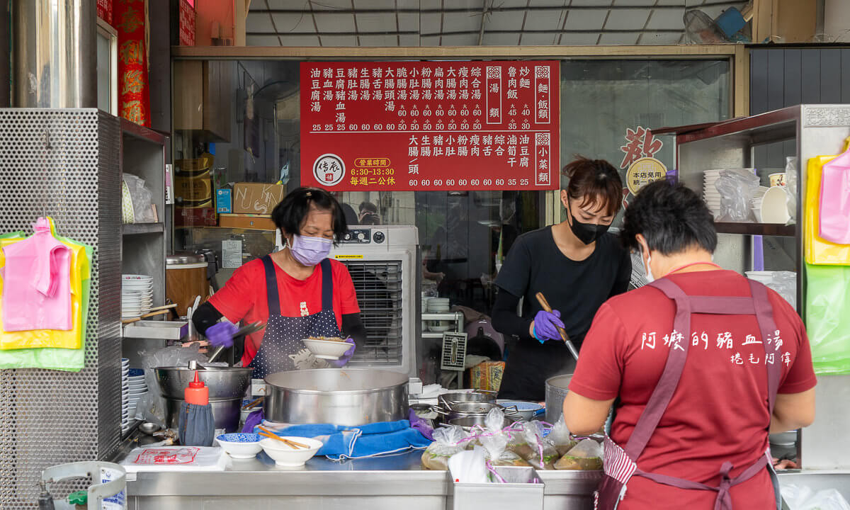 台中早餐,台中美食,台中豬血湯,后里早餐,后里炒麵,后里美食,后里豬血湯,阿嬤豬血湯 @捲毛阿偉