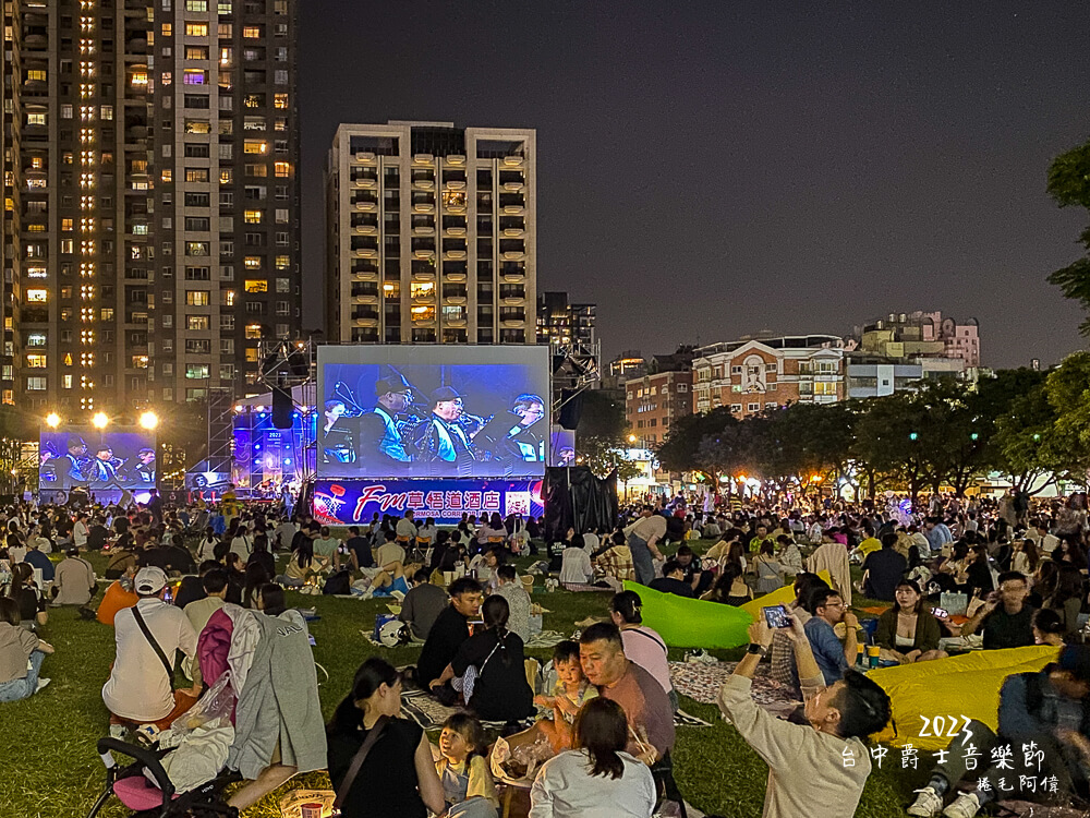 2023台中爵士音樂節 | 台中一年一度音樂盛會開始啦！只有10天～ 15