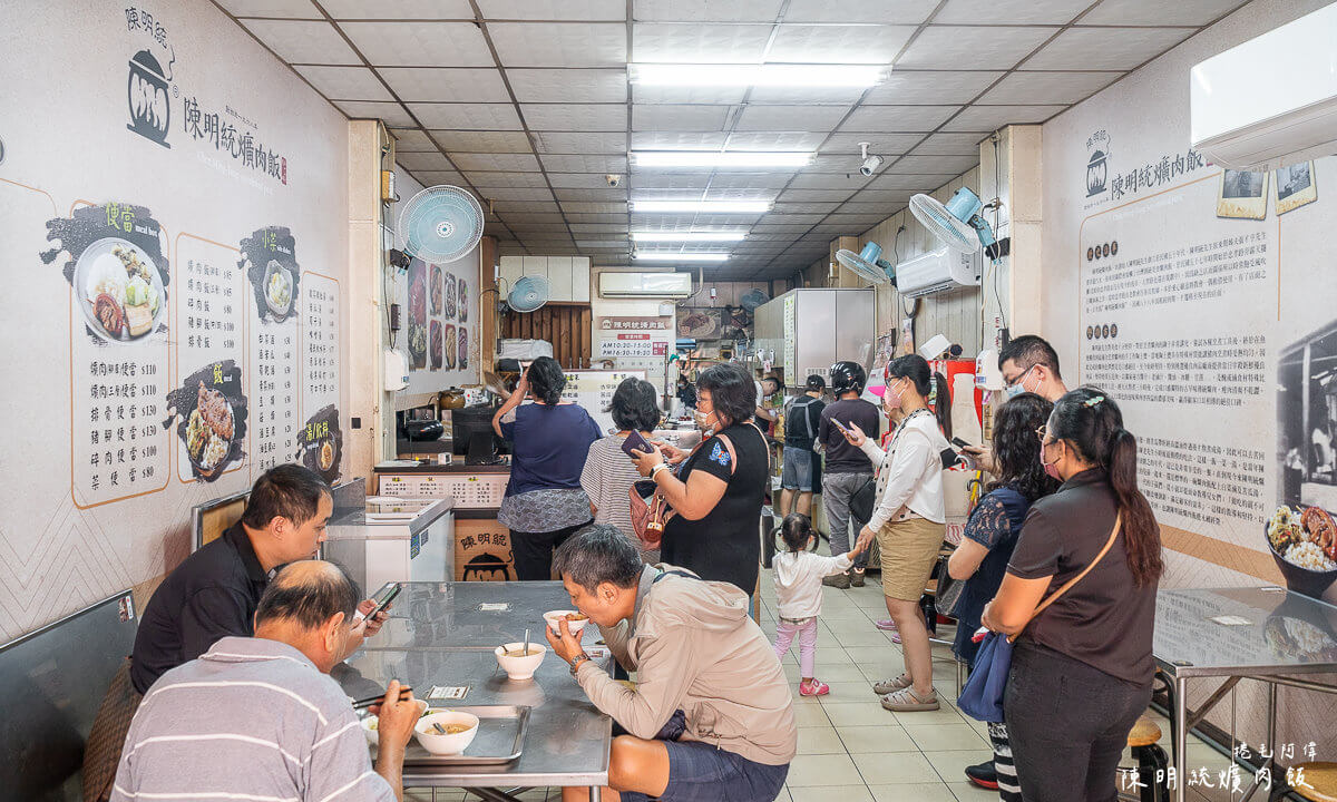 台中便當,台中必比登,台中爌肉飯,台中米其林,台中美食,台中豬腳,大智路蕭爌肉飯,忠孝路美食,東區美食,蕭控肉飯,陳明統控肉飯,陳明統爌肉飯 @捲毛阿偉