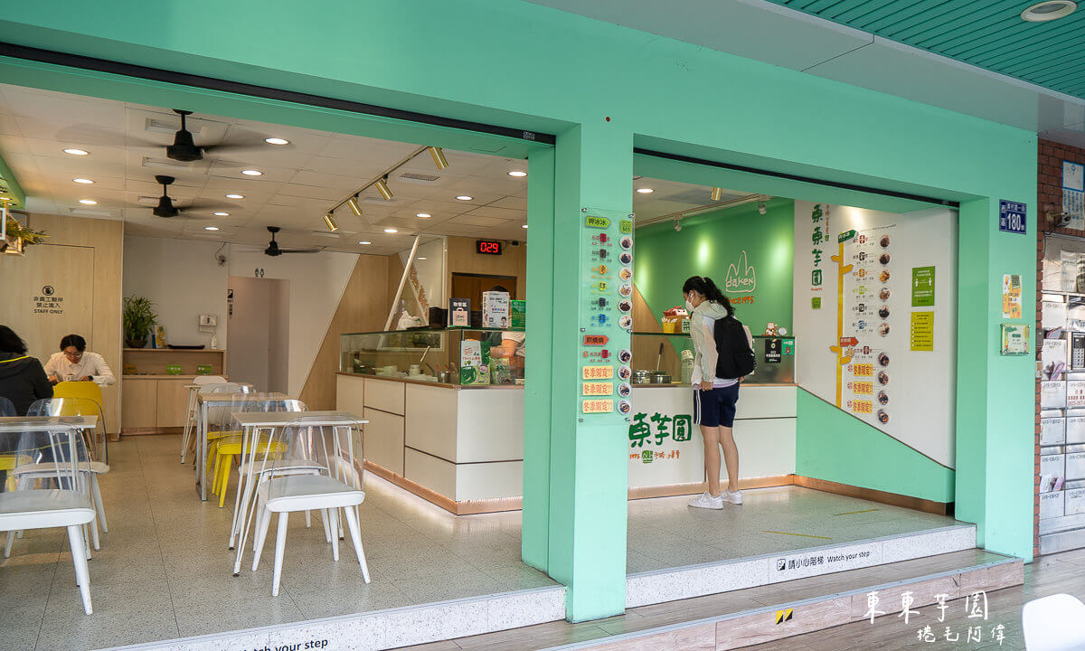 勤美綠園道,勤美綠園道美食,勤美美食,台中冰店,台中剉冰,台中美食,東東芋園,東東芋圓,東東芋圓分店,東東芋圓菜單,美村路美食 @捲毛阿偉