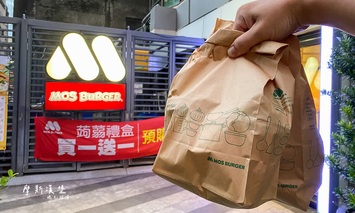 MOS BURGER,台中摩斯漢堡,台中美食,台中速食店,摩斯漢堡,摩斯漢堡新品 @捲毛阿偉