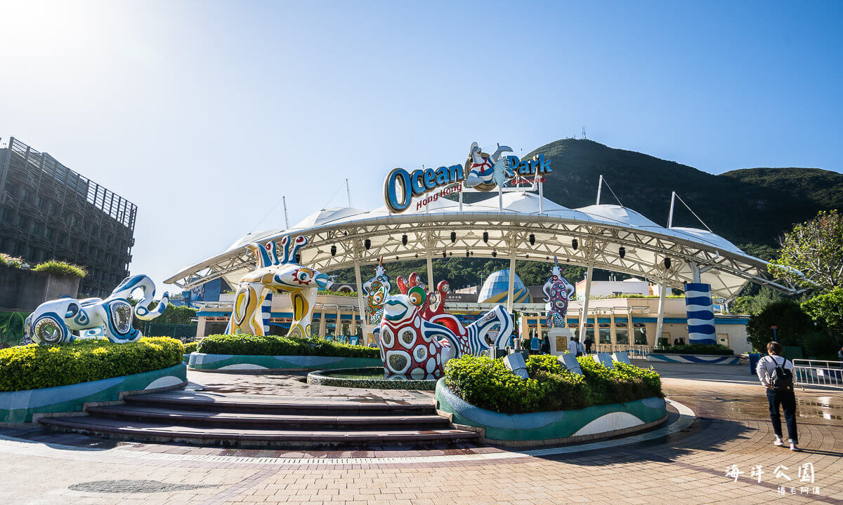 oceanpark,海洋公園,香港旅遊,香港景點,香港海洋公園,香港海洋公園交通,香港海洋公園門票,香港自由行,香港親子景點 @捲毛阿偉