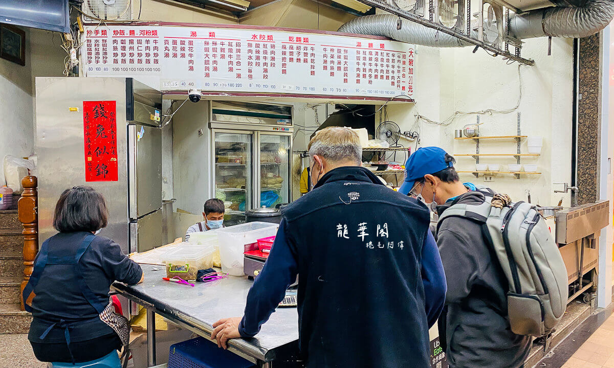 勤美綠園道美食,勤美美食,台中川味牛肉麵,台中牛肉麵,台中美食,英才路美食,龍華閣川味牛肉麵,龍華閣川味牛肉麵水餃,龍華閣牛肉麵 @捲毛阿偉