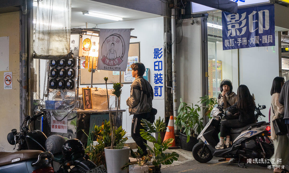 台中小吃,台中美食,逢甲夜市,逢甲夜市小吃,逢甲夜市必吃,逢甲必吃美食,逢甲紅豆餅,逢甲美食,逢甲美食推薦,逢甲車輪餅,陳媽媽紅豆餅,陳媽紅豆餅 @捲毛阿偉