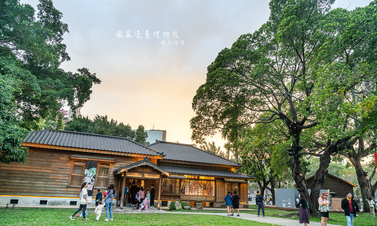 NTMC,台中博物館,台中國漫館,台中新景點,台中景點,國家漫畫博物館,國家漫畫博物館 NTMC @捲毛阿偉