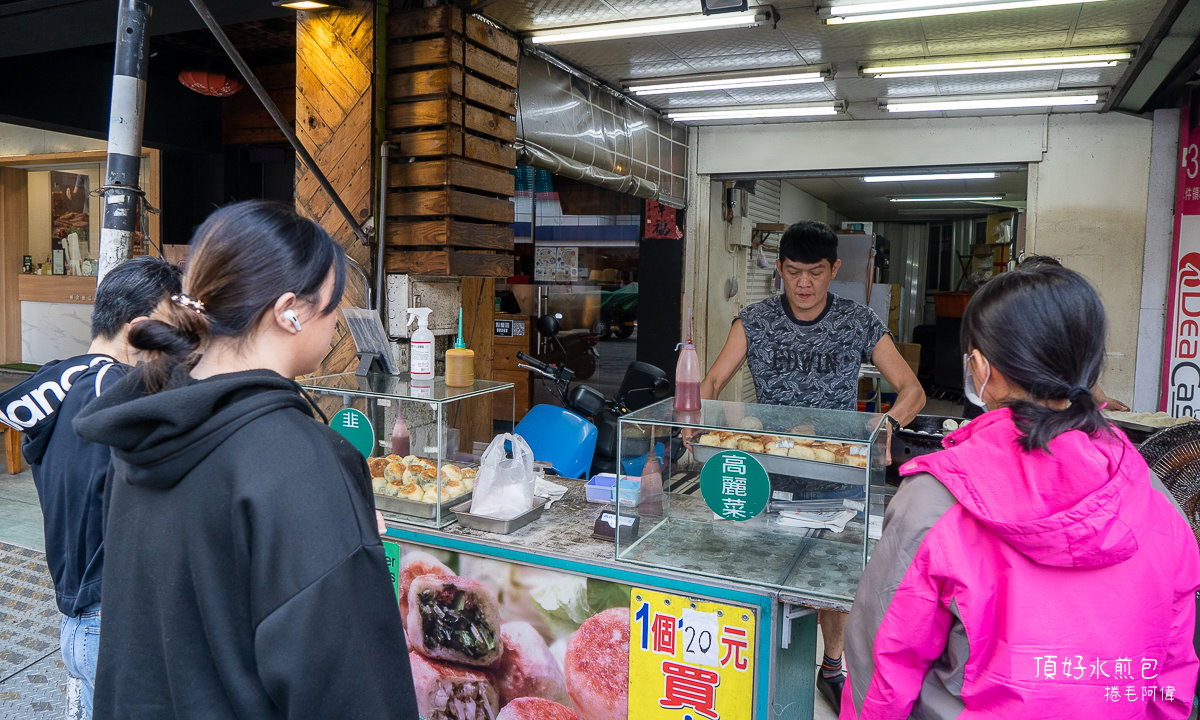 媽媽包水煎包 | 台中美村路必吃銅板美食，爆量內餡水煎包是這間～