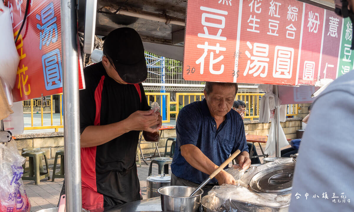 台中下午茶,台中小鎮豆花,台中甜品,台中美食,台中豆花,台中豆花推薦,太平 豆花,太平美食,太平豆花,太平豆花推薦,小鎮豆花 @捲毛阿偉