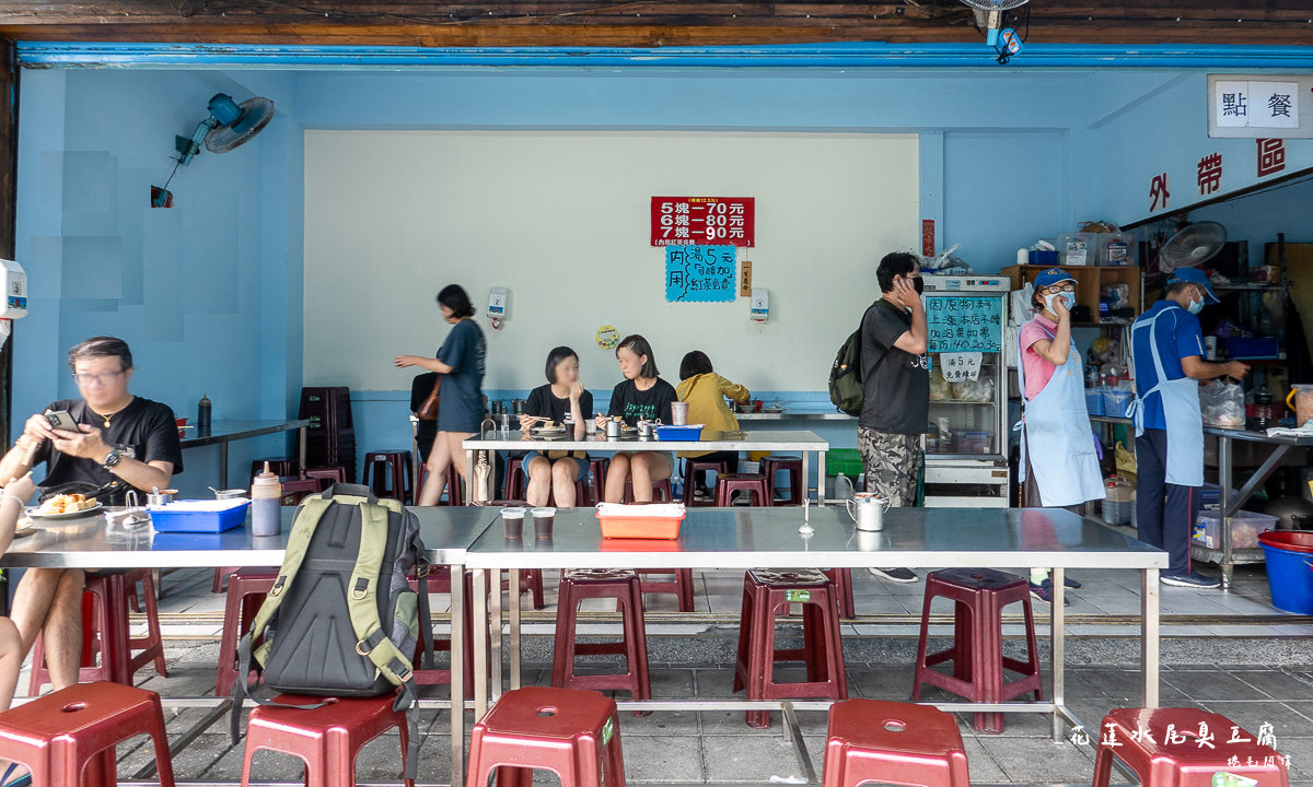 台中 花蓮水尾臭豆腐,台中中區美食,台中水尾臭豆腐,台中美食,台中臭豆腐,花蓮水尾臭豆腐,花蓮水尾臭豆腐自由店,花蓮水尾臭豆腐自由店菜單 @捲毛阿偉