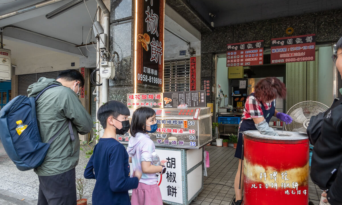 健行路小吃,健行路美食,台中小吃,台中科博館美食,台中科博館胡椒餅,台中美食,台中胡椒餅,科博館美食,科博館胡椒餅,純古香胡椒餅,純股香胡椒餅 @捲毛阿偉