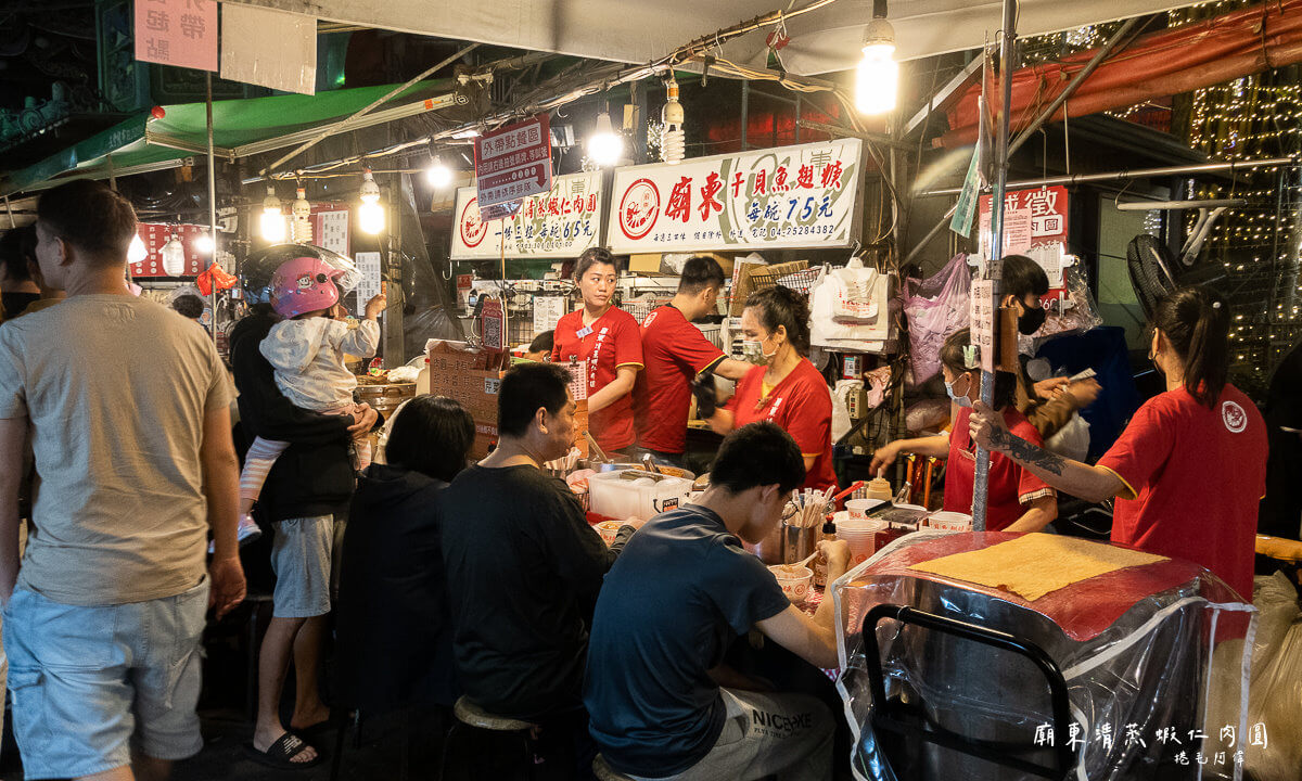 台中美食,廟口夜市美食,廟東夜市,廟東小吃,廟東清蒸蝦仁肉圓,廟東美食,廟東肉圓,廟東蝦仁肉圓,豐原美食 @捲毛阿偉