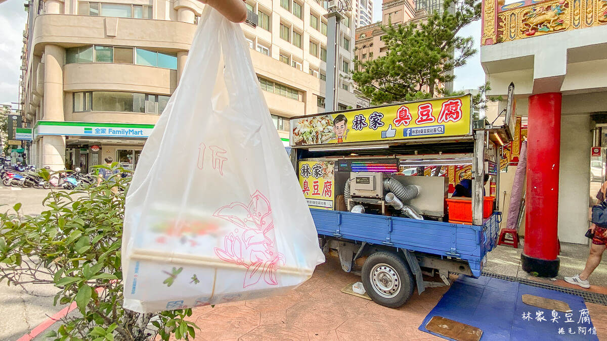 台中美食,台中臭豆腐,台中臭豆腐餐車,林家臭豆腐,臭豆腐 @捲毛阿偉