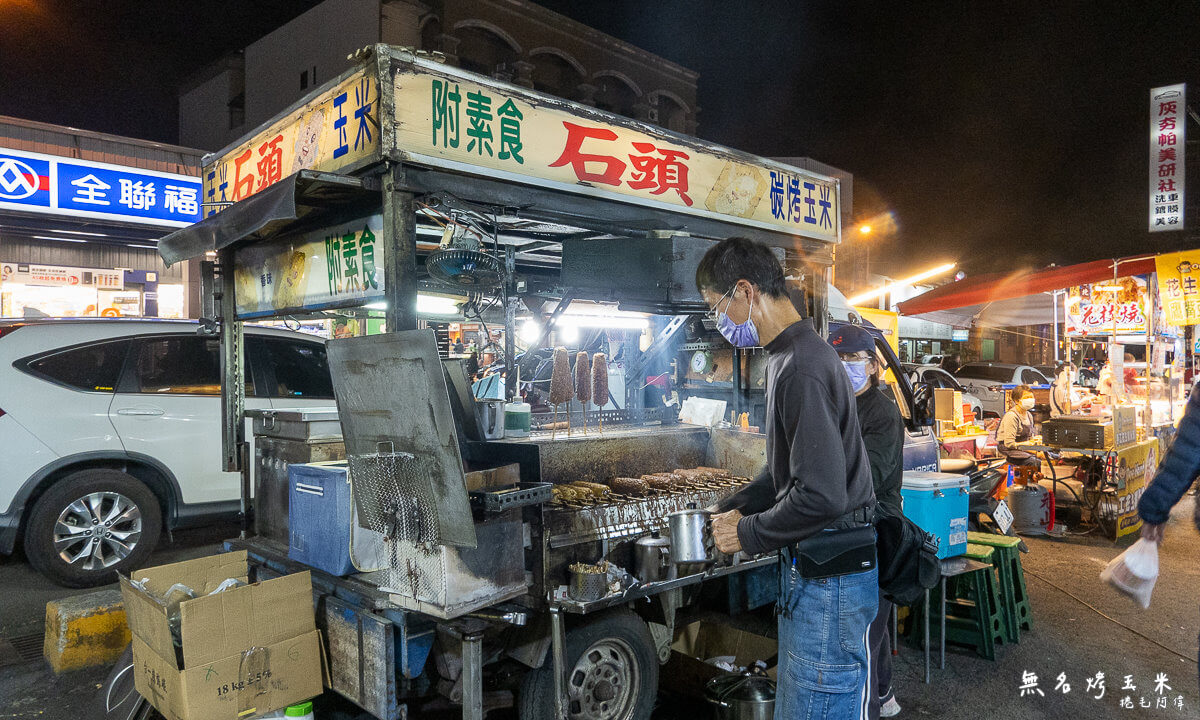 台中夜市,台中景點,台中美食,太平夜市,太平景點,太平東平夜市,太平美食,東平夜市,東平夜市烤玉米,東平夜市美食,石頭碳烤玉米 @捲毛阿偉