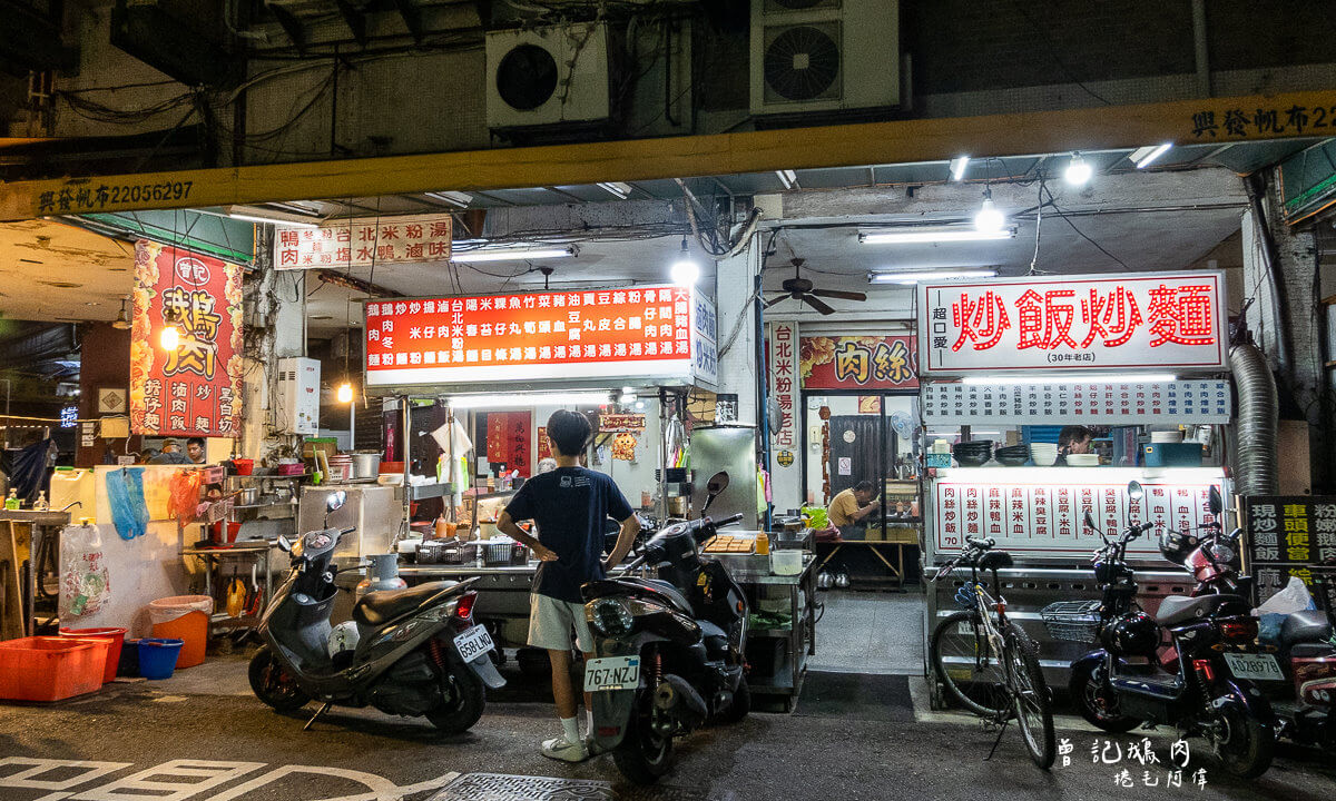 中美街美食,台中美食,台中西區美食,向上市場美食,曾記鵝肉,西區美食 @捲毛阿偉