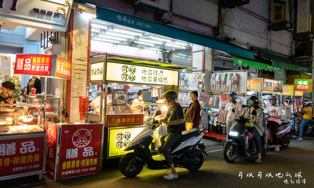 中美街美食,台中地瓜球,台中美食,台中西區美食,向上市場美食,西區美食 @捲毛阿偉