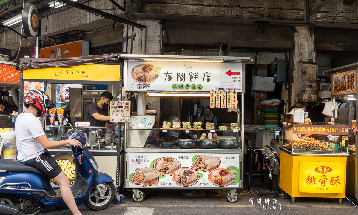 中美街美食,台中美食,台中西區美食,向上市場美食,有間餅店,西區美食 @捲毛阿偉