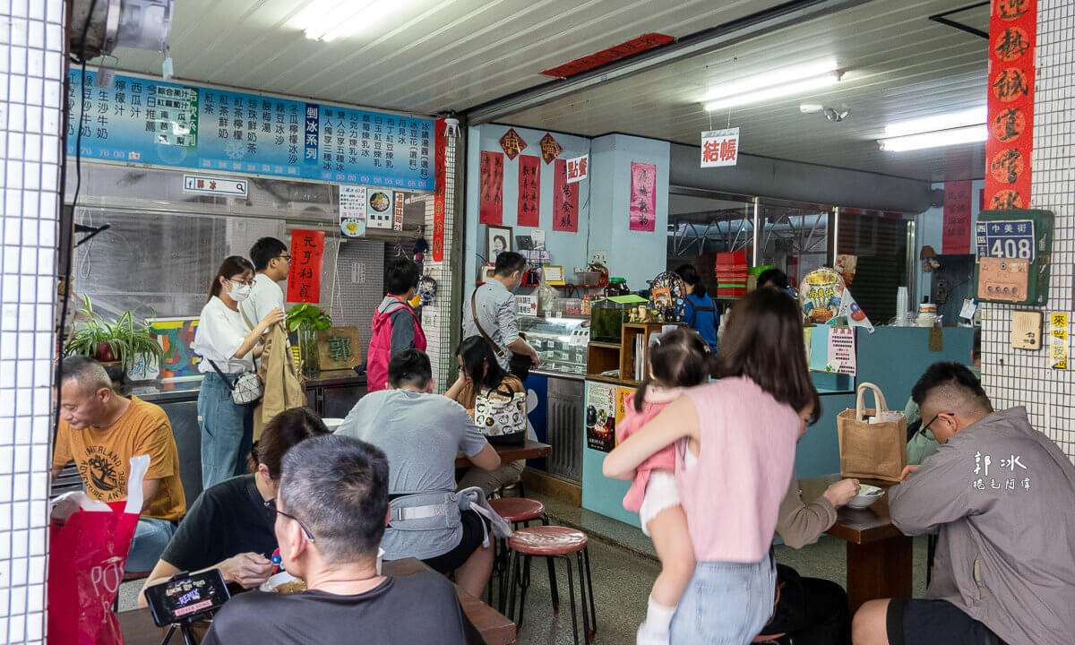 中美街美食,台中美食,台中西區美食,向上市場美食,西區美食,郭冰,郭冰傳統古早味冰品 @捲毛阿偉