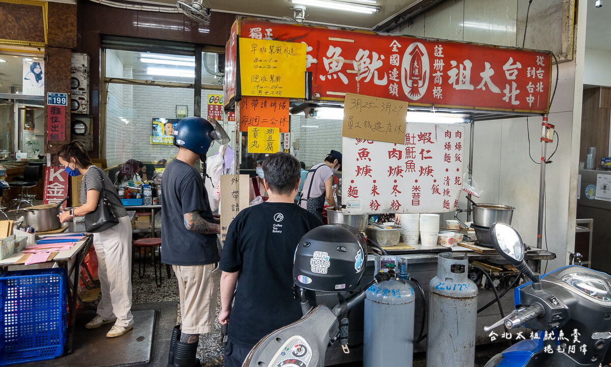 中美街美食,台中美食,台中西區美食,台北太祖魷魚羹,向上市場美食,西區美食 @捲毛阿偉